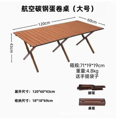 Open Folding Table Beach Portable Camping Table Chair Comfortable Picnic Table Barbecue Home Egg Roll Table - 13
