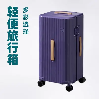 26-Inch Large Capacity Trolley Suitcase with Combination Lock