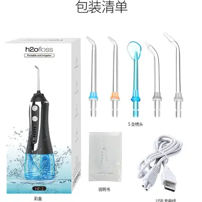 Portable Electric Water Flosser, Household Dental Irrigator - 5
