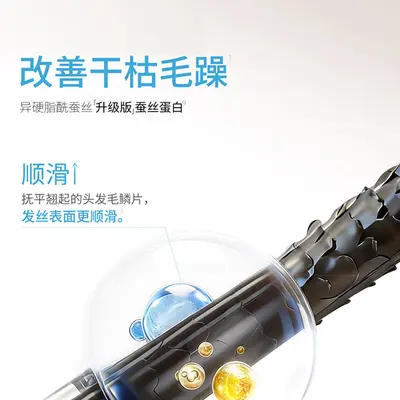 芮俏红山茶护发精油喷雾女防毛躁柔顺保湿留香修护防断发红山茶
