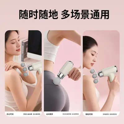 跨境家用迷你肌肉锻炼按摩器专业放松筋膜枪多功能男女运动按摩枪