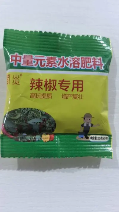 Slow-Release Granular Boron Fertilizer with Calcium and Magnesium, Water-Soluble - 9
