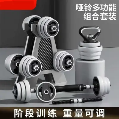KAIS Kangaisi Erkek Antrenman Dumbbell Ev Fitness Ekipmanı Ayarlanabilir Ağırlık Erkek Barbell Dinamik Set Kettlebell - 7