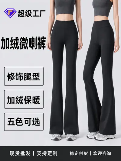 Damen-Schlaghose im Hai-Stil, neues Modell 2026 Herbst/Winter, gefüttert und verdickt, hohe Taille mit Po-Lift, Leggings-Unterhose, Yoga-Schlaghose