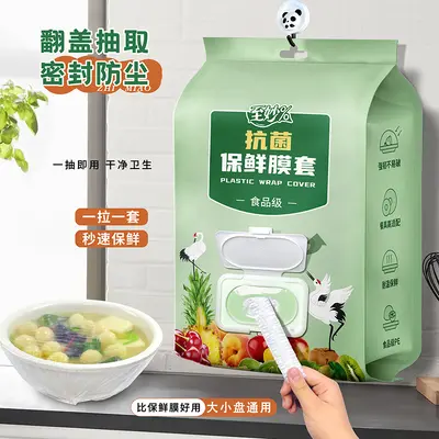 Wall-mounted plastic wrap dispenser, pull-type, elastic, household use