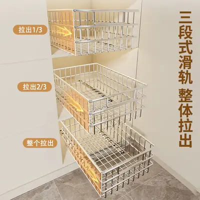 Pull-out storage basket under kitchen sink, layered vegetable rack - 2