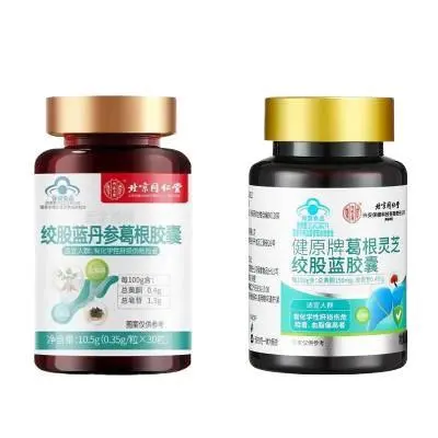 Beijing Tongren Tang Jiaogulan, Salvia ve Kudzu Kapsülü - 5