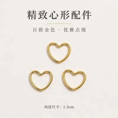 Heart-Shaped Hollow Metal Connector Clasp DIY Accessory - 10