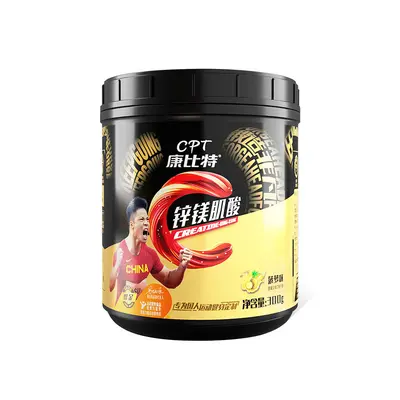 CPT Zinc Magnesium Creatine Monohydrate Powder - 6