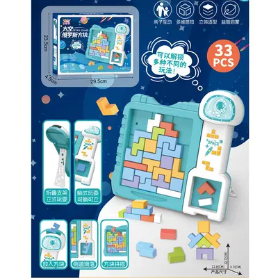 Çocuk Oyun Evi DIY Eğitici Yapı Blokları Tetris Masa Oyunu - 4