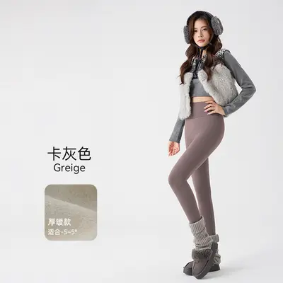 Polar Astarlı Sıcak Yoga Pantolonu, Yüksek Bel, Kalın, Karın Sıkılaştırıcı - 12