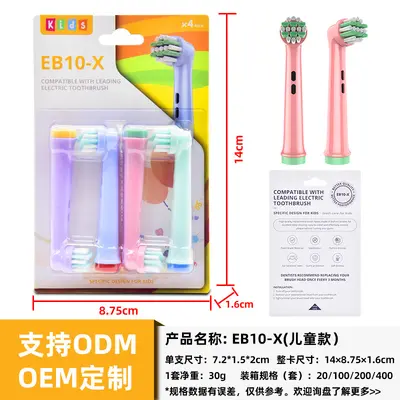 Oral-B serisi elektrikli diş fırçası başlıklarıyla uyumlu, hak ihraçtınıza uygun olmayan ürünler, kaynak üreticiden toptan satış, dropshipping mevcut. - 7