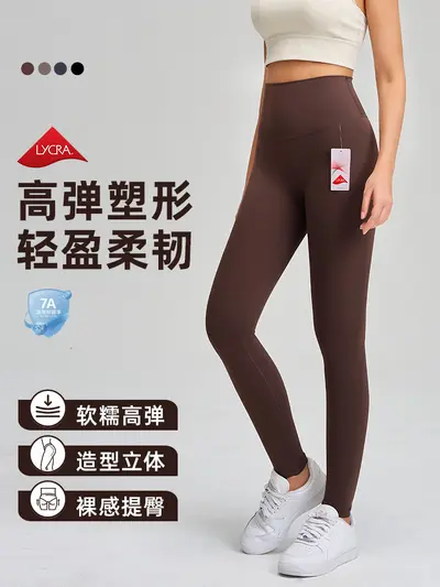 Kadın yüksek belli şeftali kalça fitness pantolonu, likra yoga pantolonu