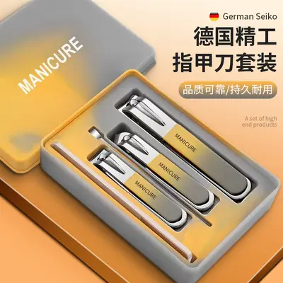 Nail scissors set, anti-splash, German design