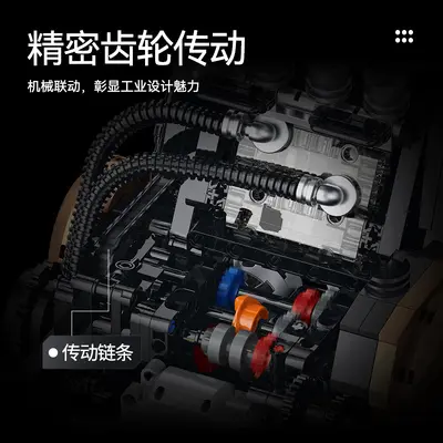 649CC motor simülasyon modeli, uzaktan kumandalı oyuncak