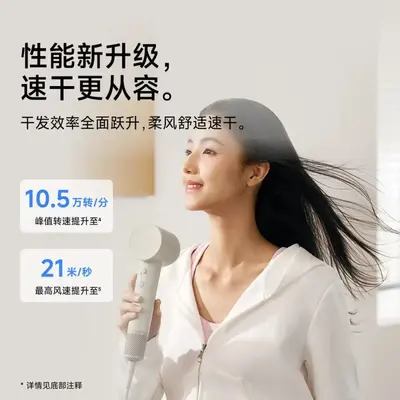 Laifen SE Lite 2 Hair Dryer, High-Speed, High-Power Airflow