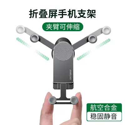 Metal Car Phone Holder, Telescopic, Air Vent Mount with Adhesive - 1