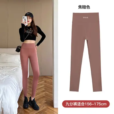 SPLELED Women's High-Waist Yoga Leggings, Thin Summer Style, Bare-Leg Look - 11