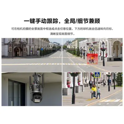 Xiongmai binoküler kamera, 360° gündüz gece, WiFi 4K