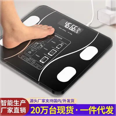 体重秤APP充电体脂秤AI跨境智能卡通蓝牙家用电子秤精准做logo定