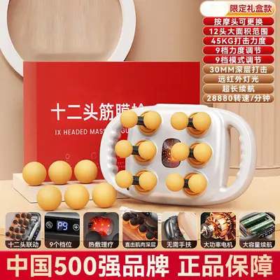 奥克斯专业级12头筋膜枪肌肉腰腿部按摩器大力度深层放松按摩捶 - 10