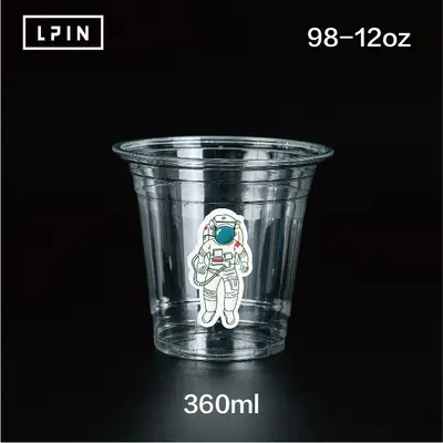PET Ice Cup, Plastic, Free Design Layout - 12