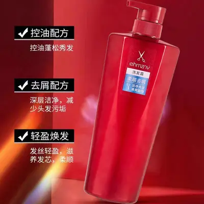 750ml Large Capacity Moisturizing Salon-Quality Family Shampoo - 3