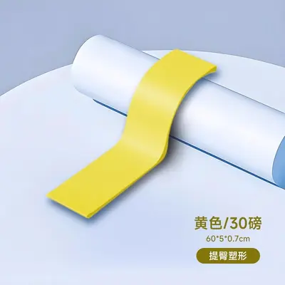 Men's Resistance Band for Strength and Leg Training - 12