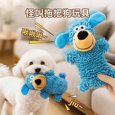 Chew-Resistant Squeaky Mop Dog Toy for Small and Medium Dogs - 1