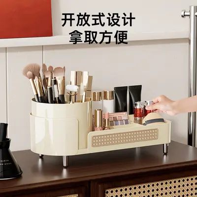 Rotating Makeup Organizer, Large Capacity, Compartmentalized