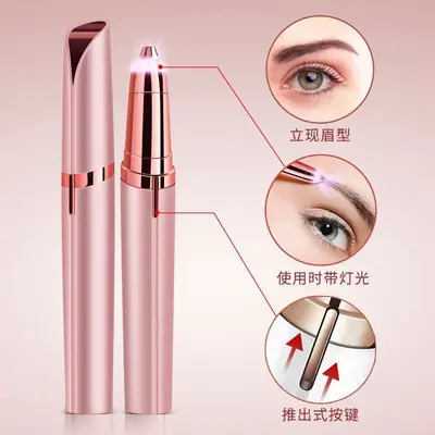 Electric Eyebrow Trimmer for Women, Automatic Hair Removal Device