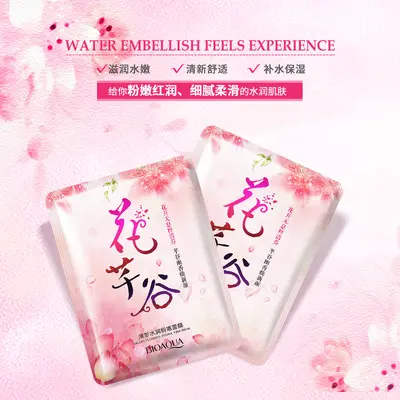 Shipping Fee Top-Up and Price Difference for Cosmetics
