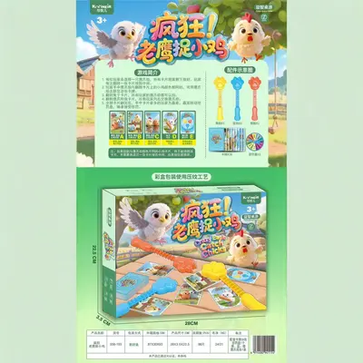 Children's Educational Toy, Small Gift for Training Classes - 4