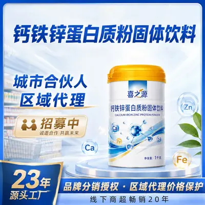 Kalsiyum, Demir ve Çinko İçeren Whey Protein Tozu, Yaşlılar İçin Multivitamin