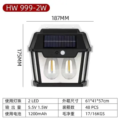 Outdoor Solar Wall Light, Waterproof, Motion Sensor Garden Lamp - 12