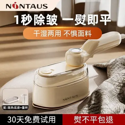 Handheld garment steamer, portable and compact - 2