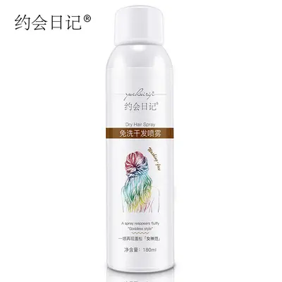 Dating Diary Kuru Şampuan Spreyi Yağ Giderici 150 ml - 6