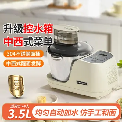 利仁智能款厨师机和面机家用全自动恒温醒面发面发酵 - 10
