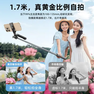 Selfie-Stab Telefonhalter Bluetooth Stativ integrierter Ständer Teleskopstab tragbar Desktop Lazy TikTok Gerät