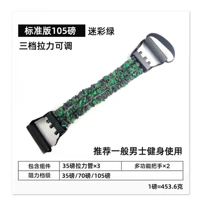跨境热销乳胶三管拉力器居家健身器材锻炼拉伸弹力带脚蹬拉力器 - 8