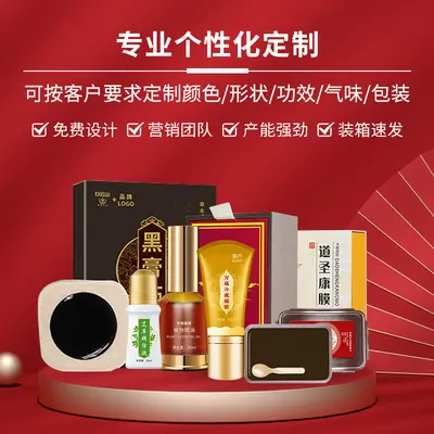氨糖凝胶涂抹膏定制 运动保健小蓝管氨糖 关节膝盖舒缓按摩膏OEM