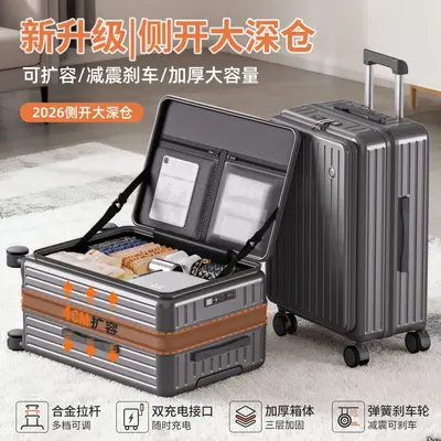 Expandable 24-Inch Front-Opening Trolley Travel Suitcase - 7
