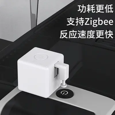 Tuya Akıllı Ev Bluetooth Parmak Robotu Uygulaması Uzaktan Zamanlayıcı Ses Kontrollü Kablosuz Anahtar Işık kullanışlı cihaz - 9