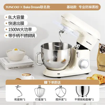 厨师机家用小型搅面机多功能揉面机搅拌机全自动打蛋器和面机 - 11