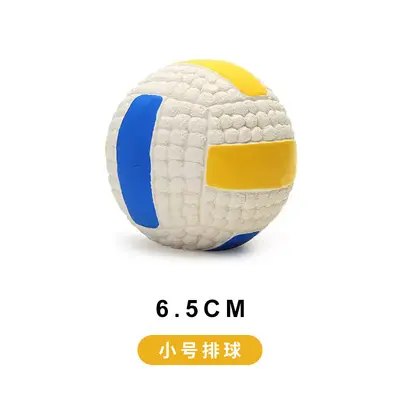 Dog Toy Ball, Bite-Resistant, Squeaky, for Large Dogs - 8