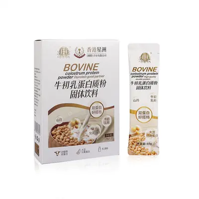 Peynir altı suyu proteini tozu fitness takviyesi besleyici protein protein tozu yam tahıl diyet lifi katı içecek