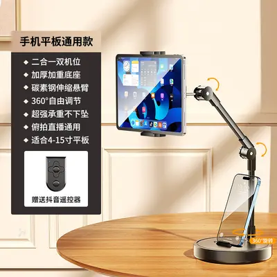 Professional Overhead Phone Stand Desktop Live Streaming Tripod Food Photography Video Recording Tool for Online Classes Dropshipping - 8