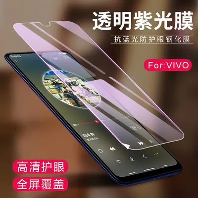 Tempered glass film for VIVO X70, Y53S, iQOO 8, NEO 5, Y31S