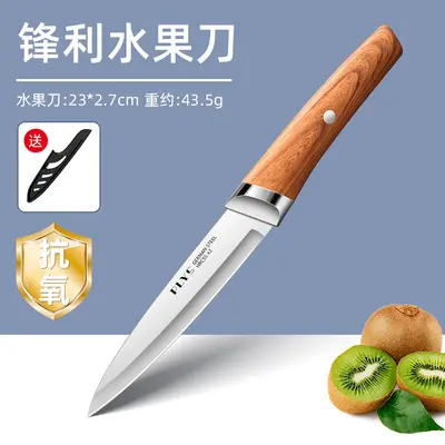 Kitchen knife set, cutting board included, household use - 7
