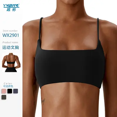 New Fitness Sports Bra, Nude-Feel Yoga Underwear, Autumn Style